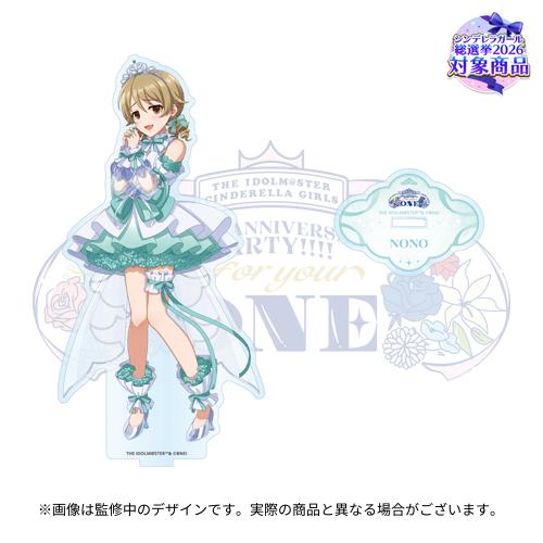 公式アクリルスタンド