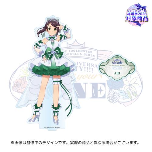 公式アクリルスタンド