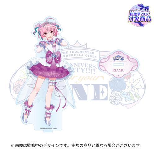 公式アクリルスタンド