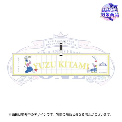 公式腕章