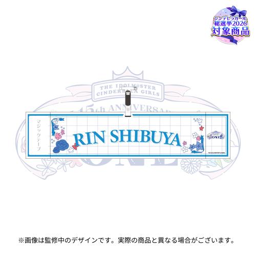 公式腕章