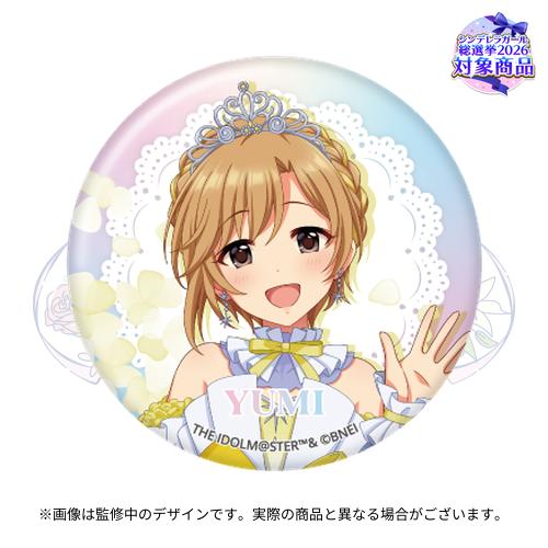 公式オーロラ缶バッジ