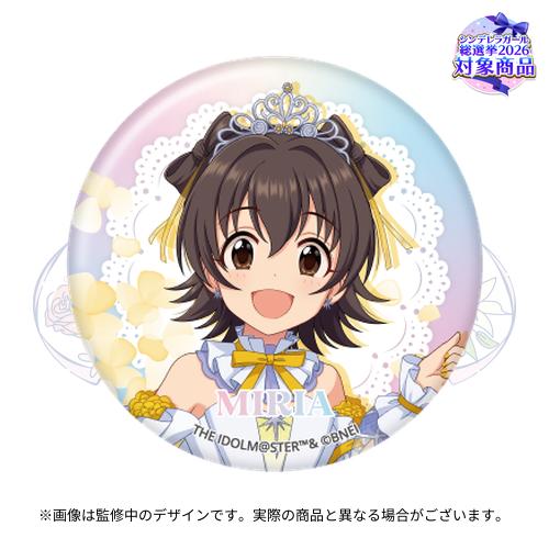 公式オーロラ缶バッジ