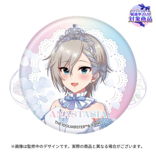 公式オーロラ缶バッジ