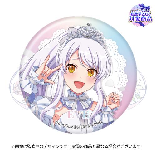 公式オーロラ缶バッジ