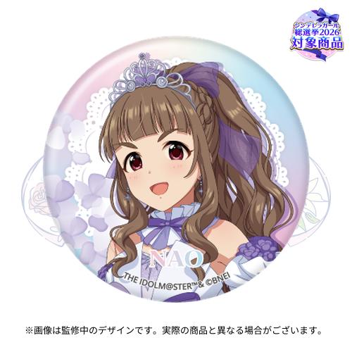 公式オーロラ缶バッジ