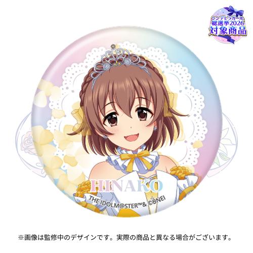 公式オーロラ缶バッジ