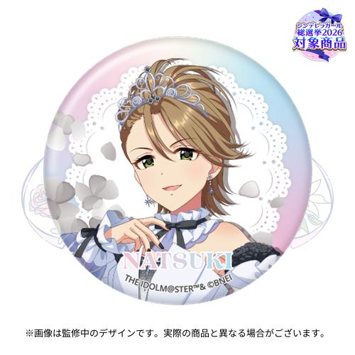 公式オーロラ缶バッジ