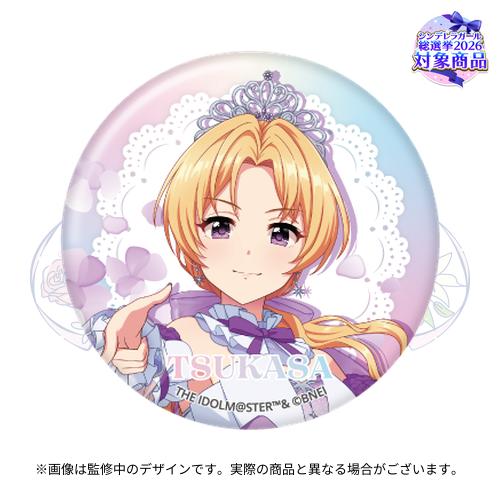 公式オーロラ缶バッジ