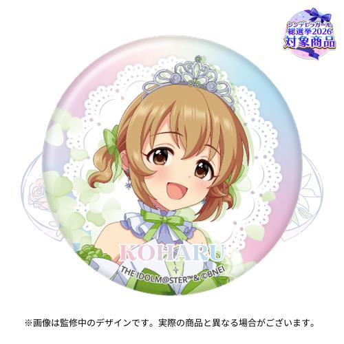 公式オーロラ缶バッジ