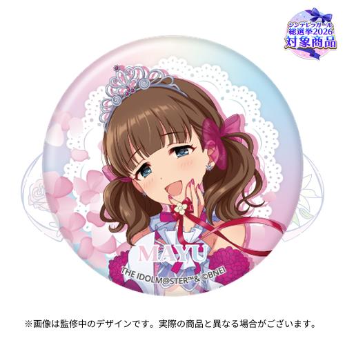 公式オーロラ缶バッジ