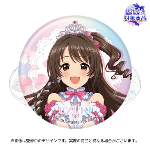 公式オーロラ缶バッジ