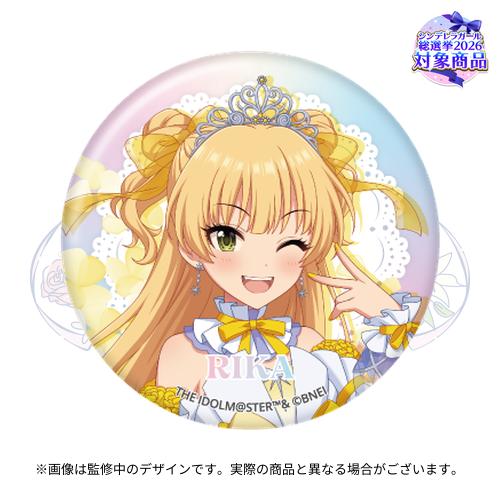 公式オーロラ缶バッジ