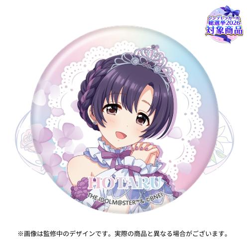 公式オーロラ缶バッジ