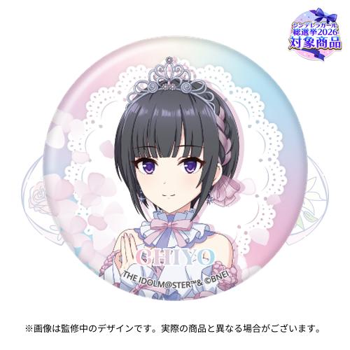 公式オーロラ缶バッジ