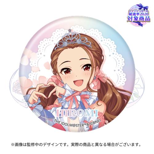 公式オーロラ缶バッジ