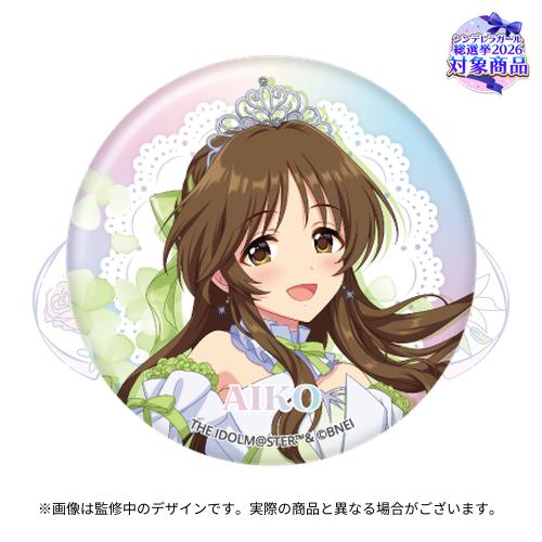 公式オーロラ缶バッジ