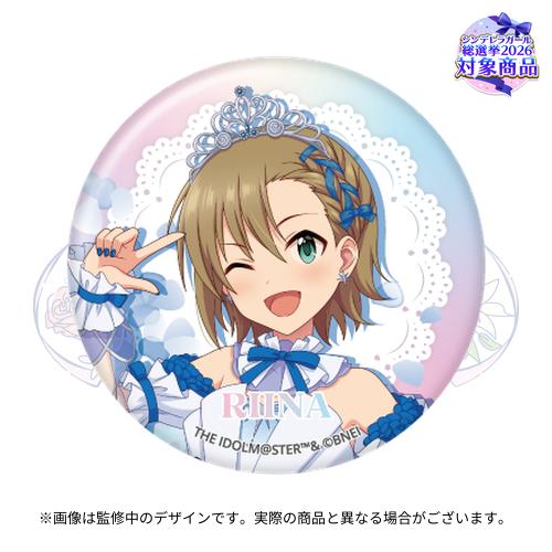 公式オーロラ缶バッジ