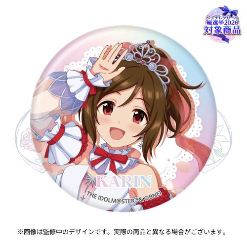 公式オーロラ缶バッジ