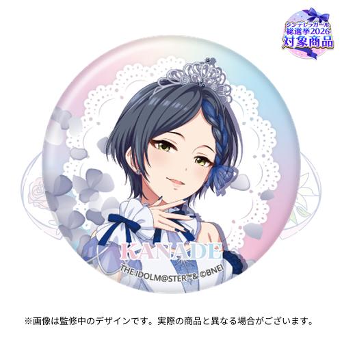 公式オーロラ缶バッジ