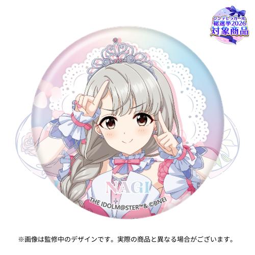 公式オーロラ缶バッジ