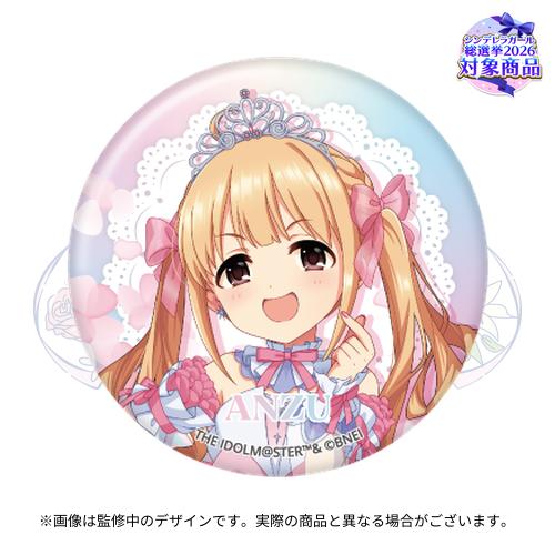 公式オーロラ缶バッジ