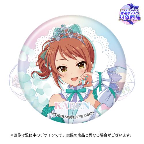 公式オーロラ缶バッジ