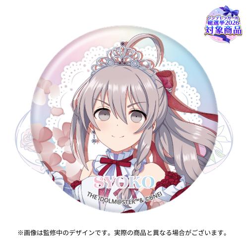 公式オーロラ缶バッジ