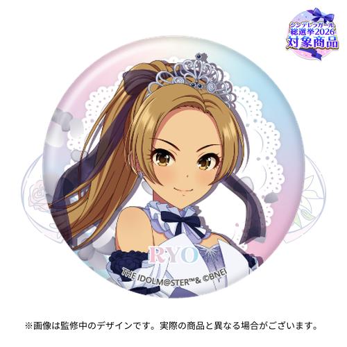 公式オーロラ缶バッジ