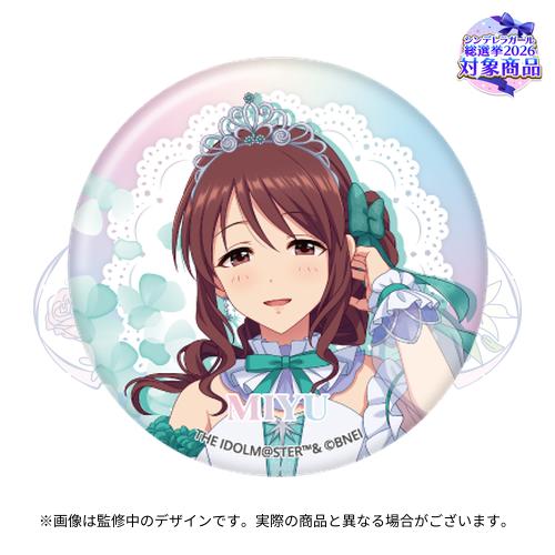 公式オーロラ缶バッジ