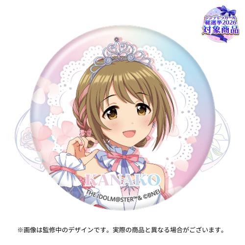 公式オーロラ缶バッジ