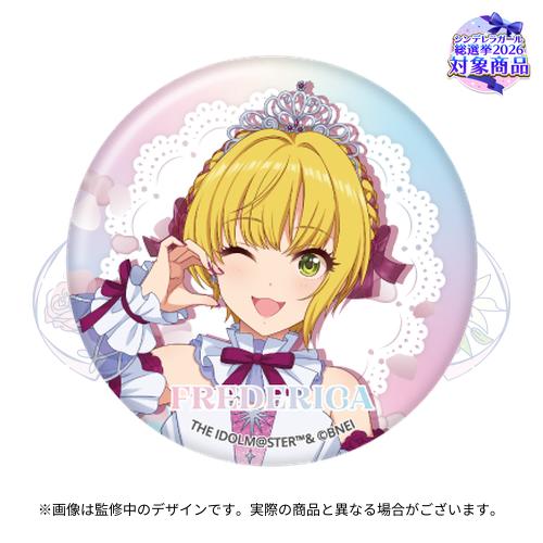 公式オーロラ缶バッジ