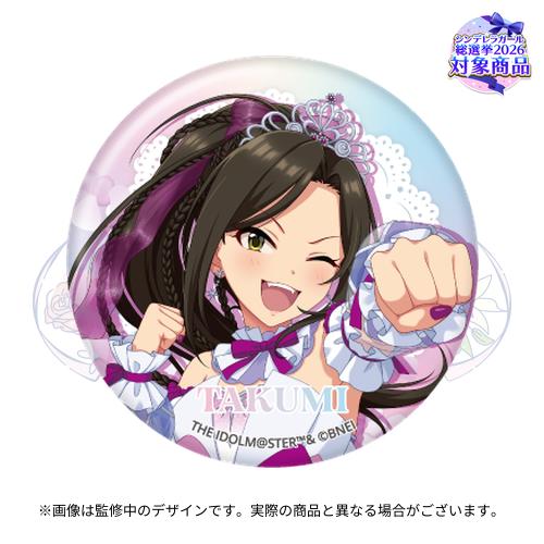 公式オーロラ缶バッジ