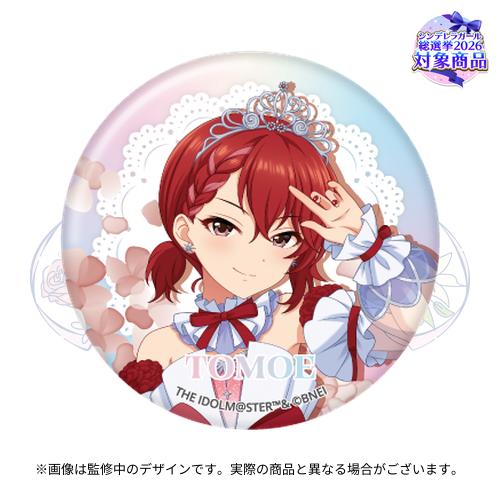 公式オーロラ缶バッジ