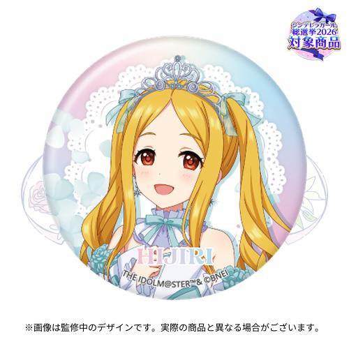 公式オーロラ缶バッジ