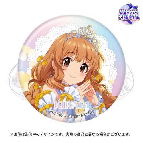 公式オーロラ缶バッジ