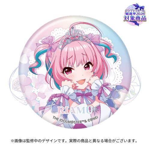 公式オーロラ缶バッジ