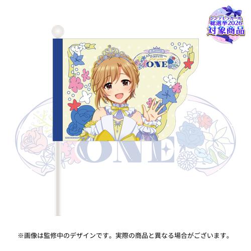 公式応援フラッグ