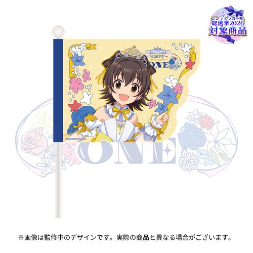 公式応援フラッグ