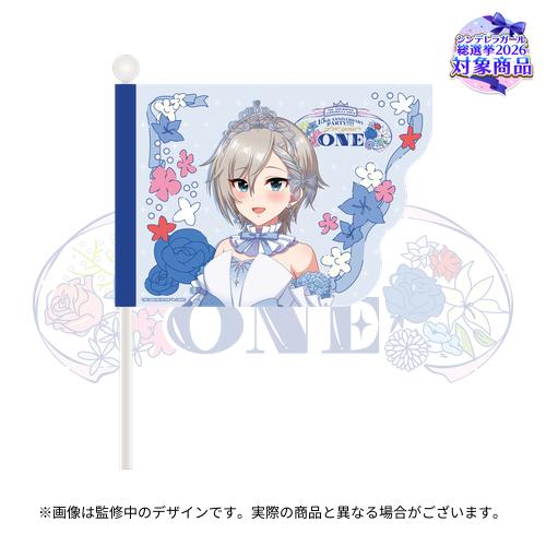 公式応援フラッグ