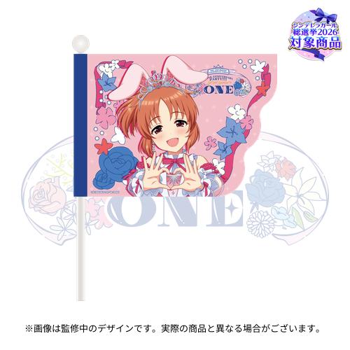 公式応援フラッグ