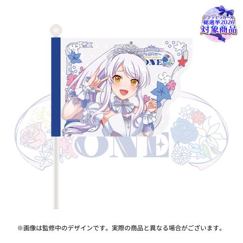 公式応援フラッグ