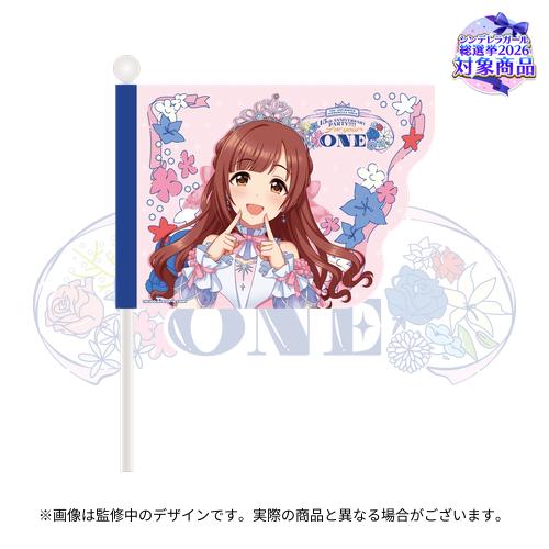公式応援フラッグ