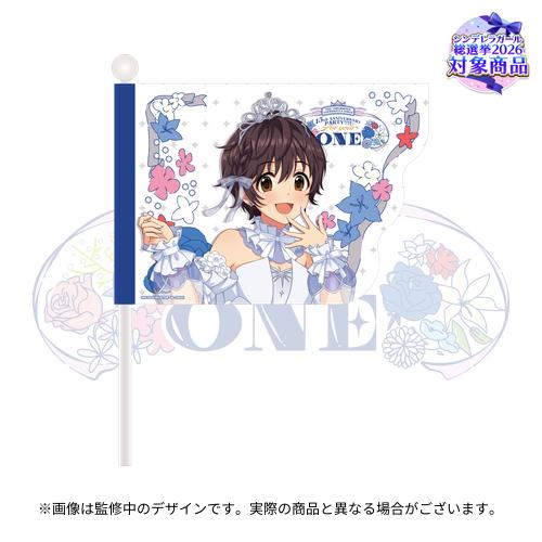 公式応援フラッグ