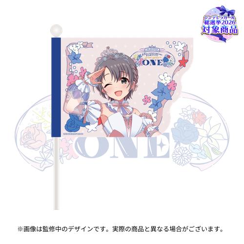 公式応援フラッグ