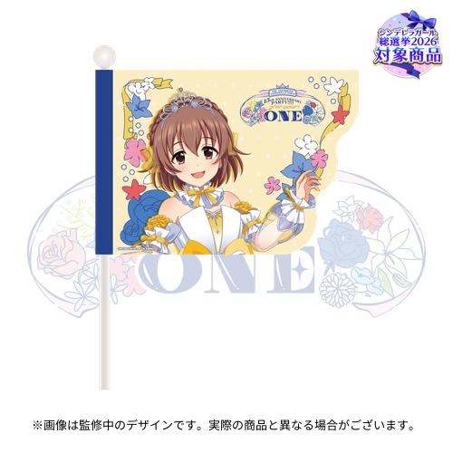 公式応援フラッグ