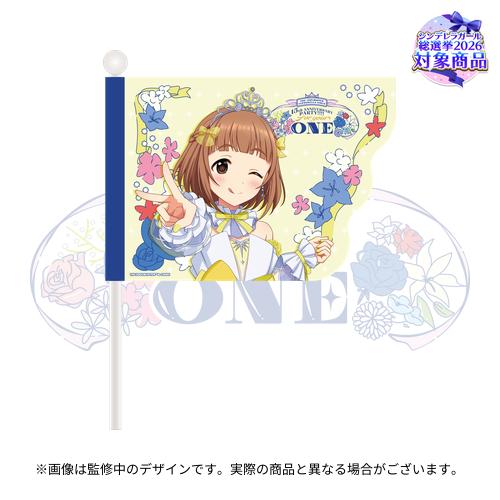 公式応援フラッグ