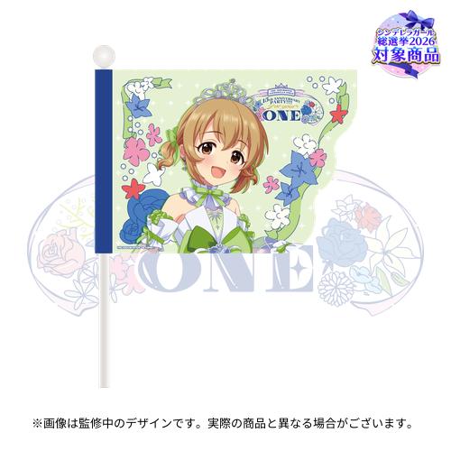 公式応援フラッグ