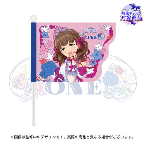 公式応援フラッグ