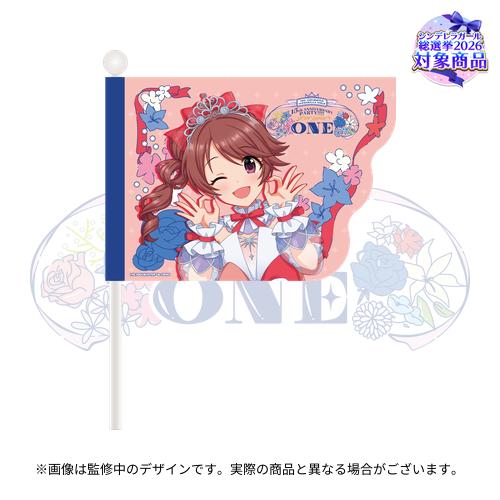 公式応援フラッグ